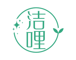洁哩 商标图样