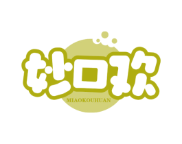 妙口欢 商标图样