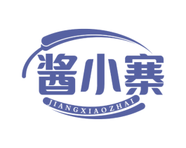 酱小寨 商标图样