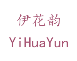 伊花韵 商标图样