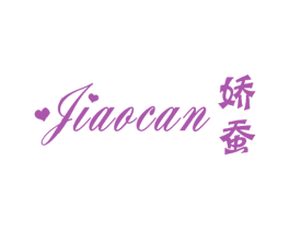 娇蚕 商标图样