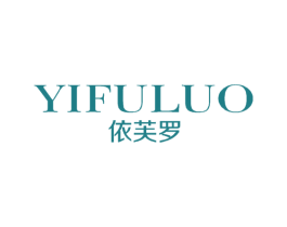 依芙罗 商标图样