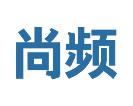 尚频 商标图样
