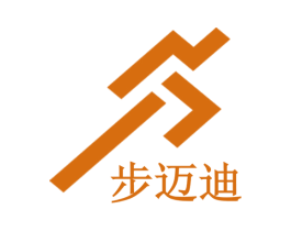 步迈迪 商标图样