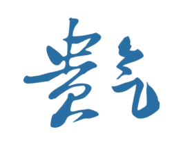 贵气 商标图样