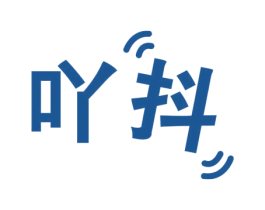 吖抖 商标图样