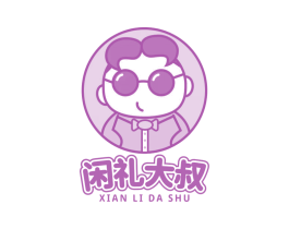 闲礼大叔 商标图样