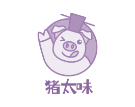 猪太味 商标图样