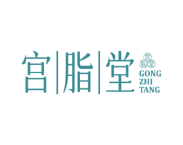 宫脂堂 商标图样
