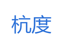 杭度 商标图样