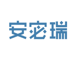 安宓瑞 商标图样