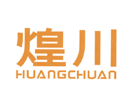 煌川 商标图样