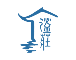 谧庄 商标图样