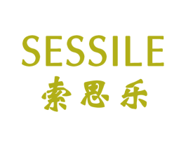 SESSILE 索思乐 商标图样
