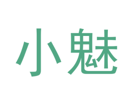 小魅 商标图样