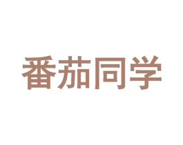 番茄同学 商标图样