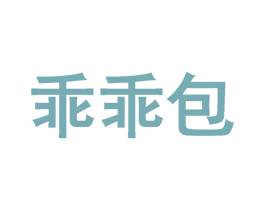乖乖包 商标图样