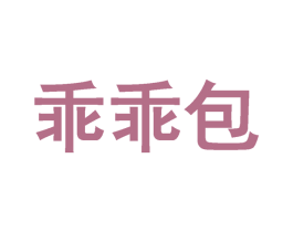 乖乖包 商标图样