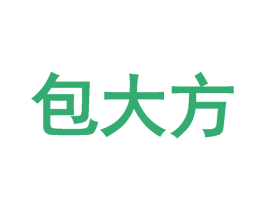 包大方 商标图样
