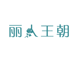 丽人王朝 商标图样