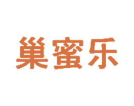 巢蜜乐 商标图样