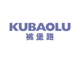 裤堡路 商标图样