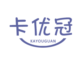 卡优冠 商标图样