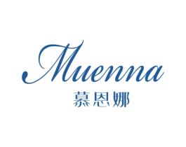 慕恩娜 商标图样