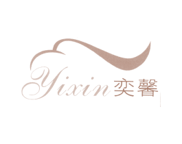 奕馨 商标图样
