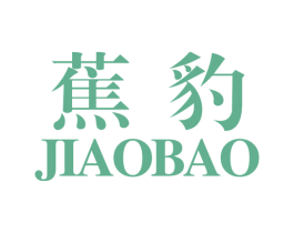蕉豹 商标图样