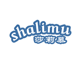 莎莉慕 商标图样