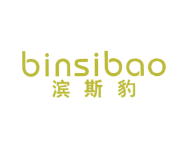 滨斯豹 商标图样