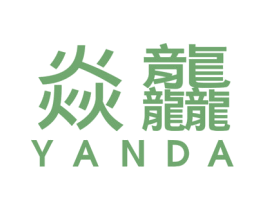 焱龘 商标图样