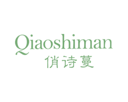 俏诗蔓 商标图样