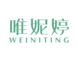 唯妮婷 商标图样