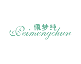 佩梦纯 商标图样