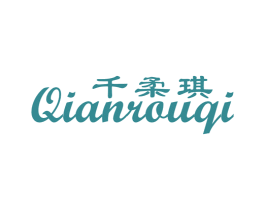 千柔琪 商标图样