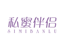 私蜜伴侣 商标图样