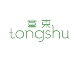 童束 商标图样