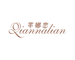 芊娜恋 商标图样