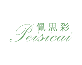 佩思彩 商标图样