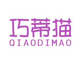巧蒂猫 商标图样