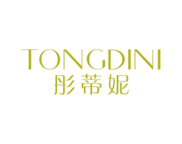 彤蒂妮 商标图样