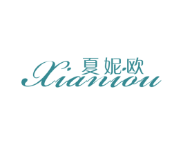 夏妮欧 商标图样
