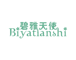 碧雅天使 商标图样
