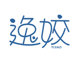 逸姣 商标图样