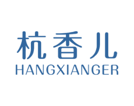 杭香儿 商标图样