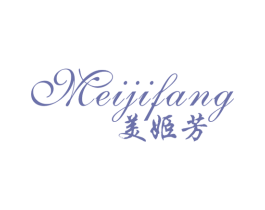 美姬芳 商标图样