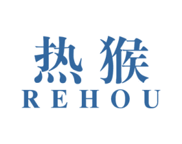 热猴 商标图样