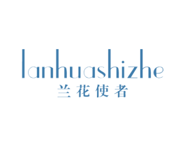 兰花使者 商标图样